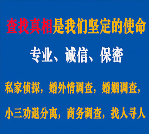 关于双塔飞龙调查事务所